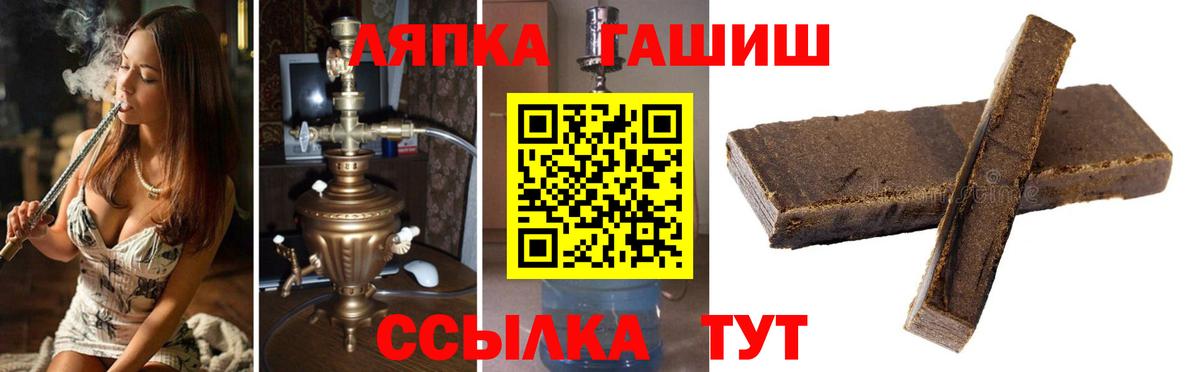 ГАШИШ индика сатива  Вход с VPN  Гашиш убойный  что такое   Карабулак 