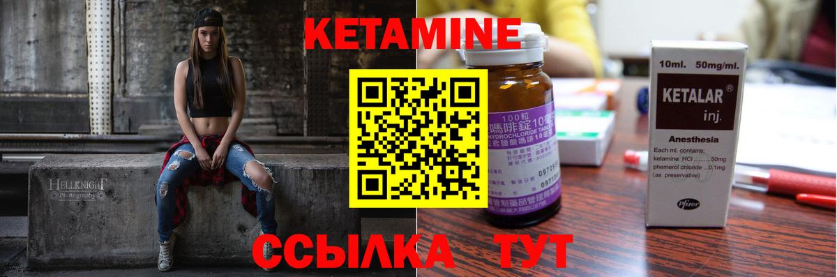 Карабулак  МЕГА зеркало  Вход с VPN  КЕТАМИН VHQ 