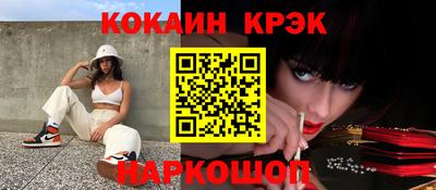 стаф Будённовск