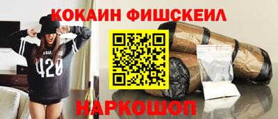 эйфоретик Бузулук