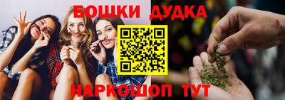 эйфоретик Бузулук