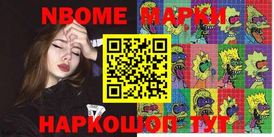 стаф Будённовск