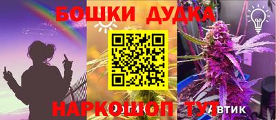 марихуана Бугуруслан