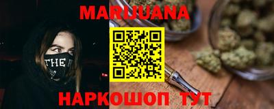 марихуана Бугуруслан