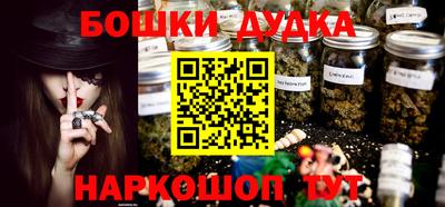 марихуана Бугуруслан