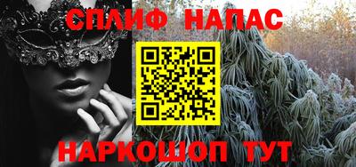 эйфоретик Бузулук
