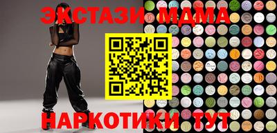 марихуана Бугуруслан