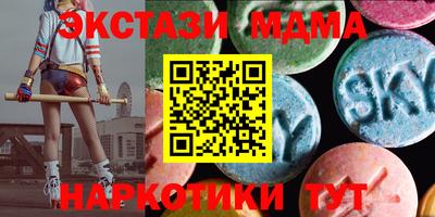 эйфоретик Бузулук