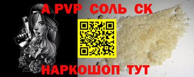 марихуана Бугуруслан