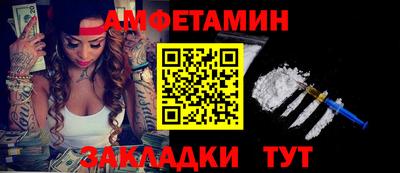 эйфоретик Бузулук
