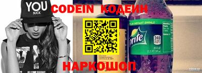эйфоретик Бузулук
