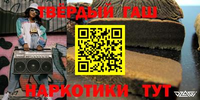 марихуана Бугуруслан