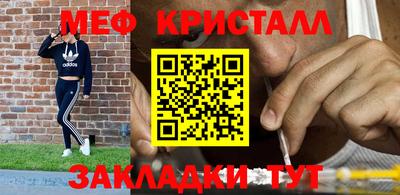 марихуана Бугуруслан