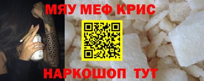 марихуана Бугуруслан