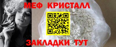 марихуана Бугуруслан