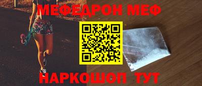 эйфоретик Бузулук