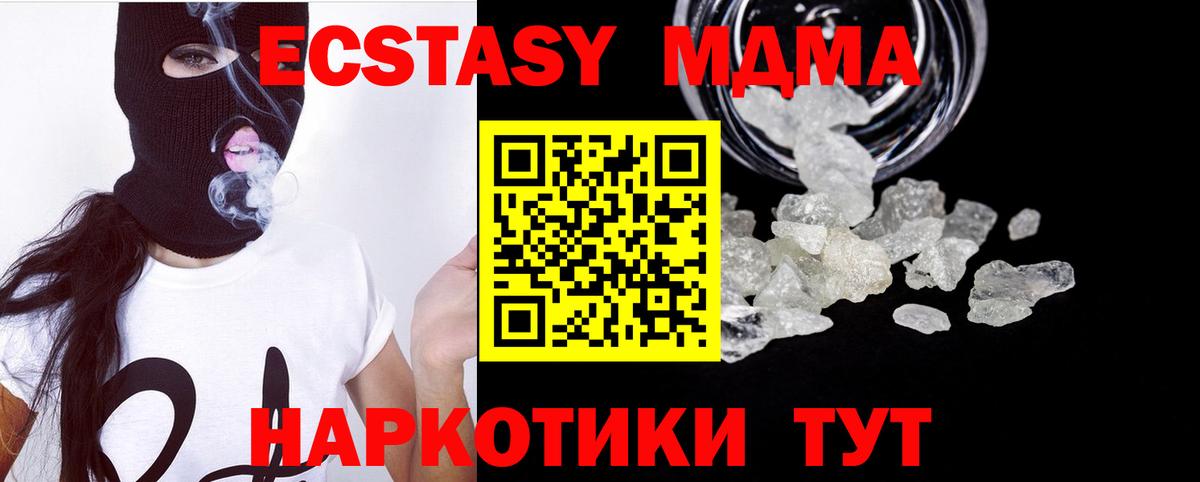 Карабулак  МДМА  Вход с VPN  МДМА VHQ  MDMA молли 
