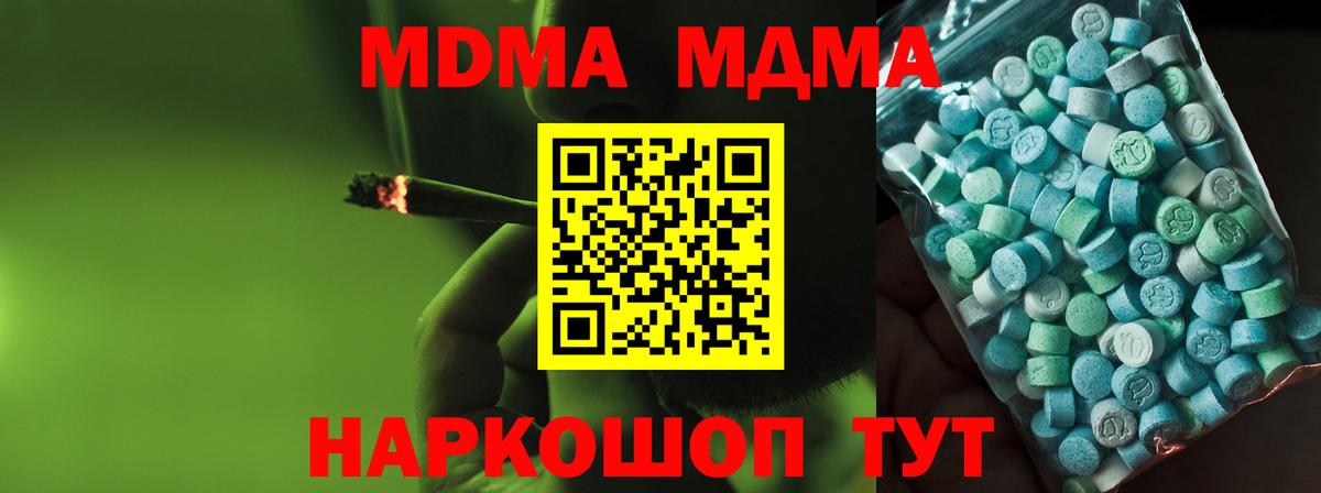 МДМА VHQ Карабулак