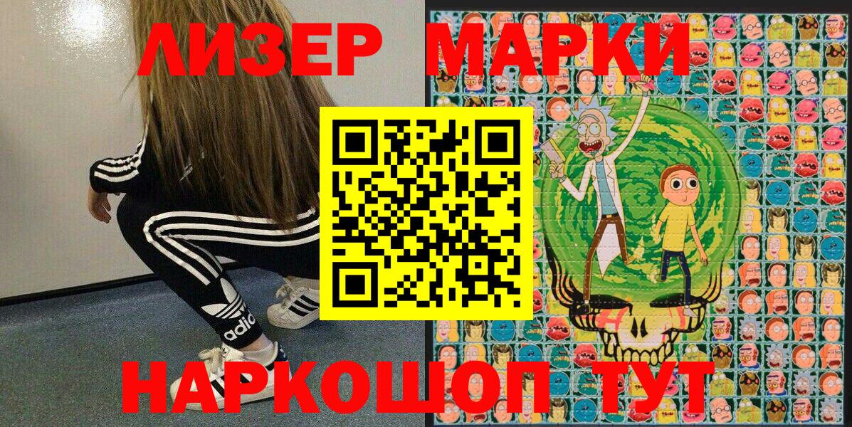 дарнет шоп  Марки 25I-NBOMe 1,5мг  Вход с VPN  Марки 25I-NBOMe 1,5мг  Карабулак 