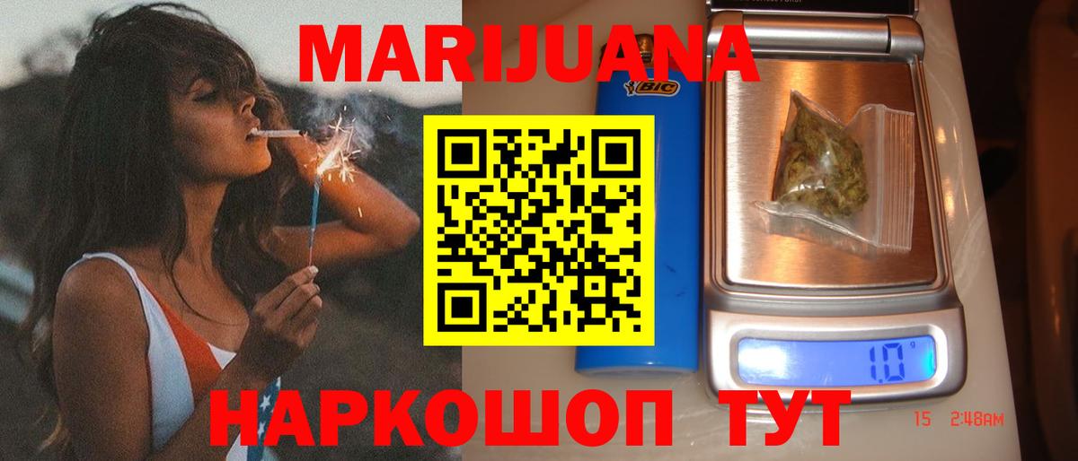 Канабис Bruce Banner  Вход с VPN  Марихуана гибрид  МАРИХУАНА планчик  Карабулак 